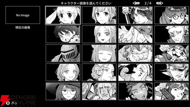ハクスラ特化の異世界召喚RPG『モノクローム・エコーズ ブラック』Steamで本日より早期アクセス開始。Switch版『ホワイト』は7/23配信