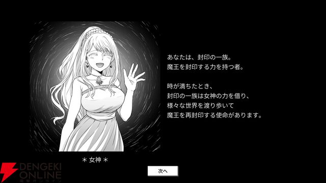 ハクスラ特化の異世界召喚RPG『モノクローム・エコーズ ブラック』Steamで本日より早期アクセス開始。Switch版『ホワイト』は7/23配信