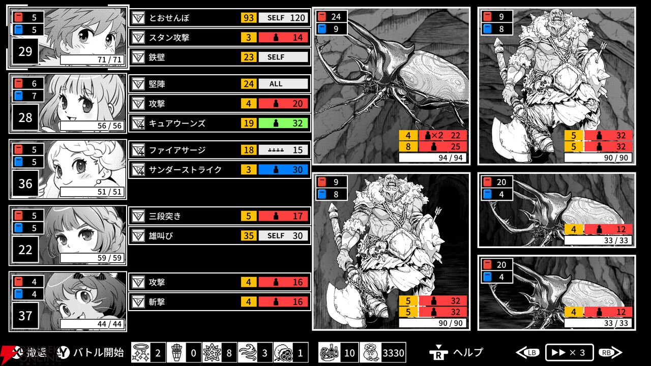 ハクスラ特化の異世界召喚RPG『モノクローム・エコーズ ブラック』Steamで本日より早期アクセス開始。Switch版『ホワイト』は7/23配信