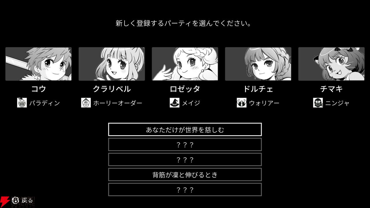 ハクスラ特化の異世界召喚RPG『モノクローム・エコーズ ブラック』Steamで本日より早期アクセス開始。Switch版『ホワイト』は7/23配信
