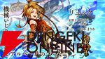 『FF10』×『オクトラ大陸の覇者』コラボ後編が開幕。リュック、ジェクトも新たに登場