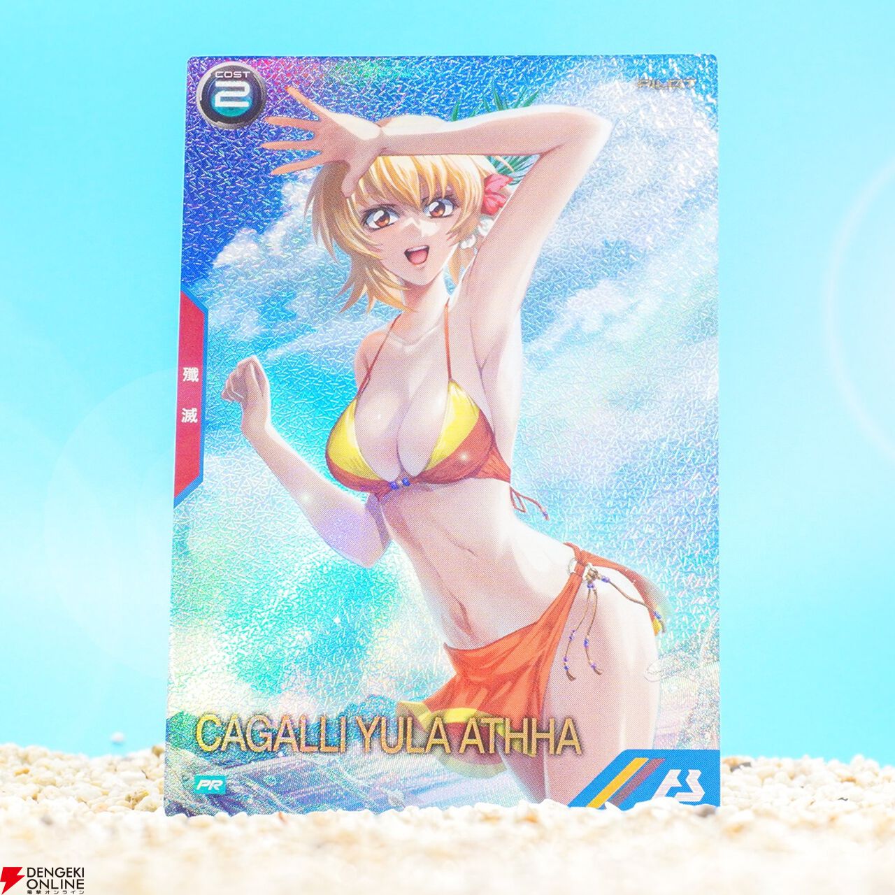 画像1/3＞『ガンダムSEED』カガリ＆ルナマリアが水着に。これでまた