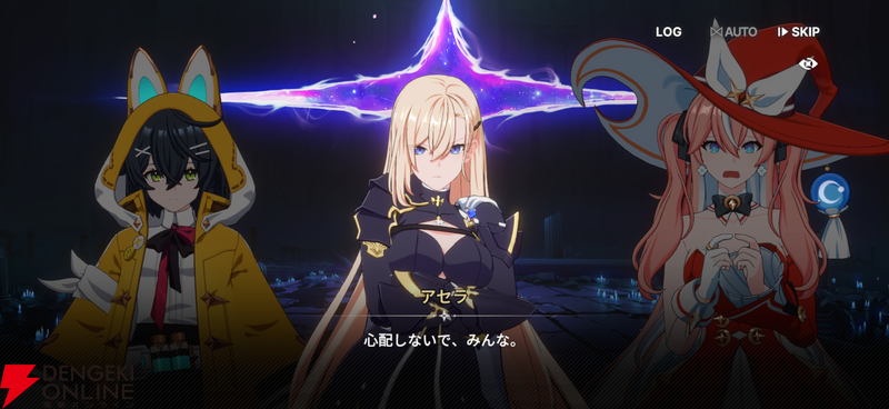 『スターセイヴァー』