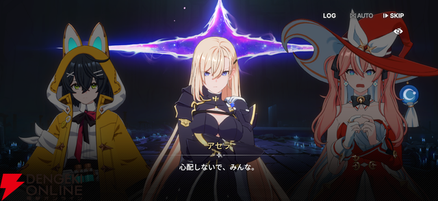 『スターセイヴァー』