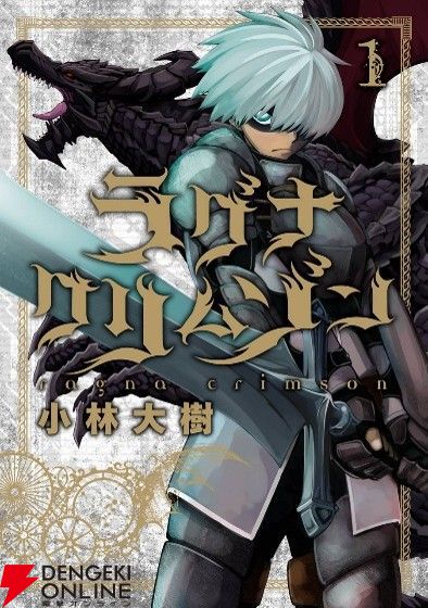 FF10』とコミックシーモアがコラボ。グアド族の族長がおすすめするのは