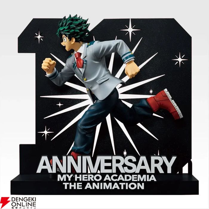 一番くじヒロアカ』全ラインナップ公開。アニメエピローグビジュアルの