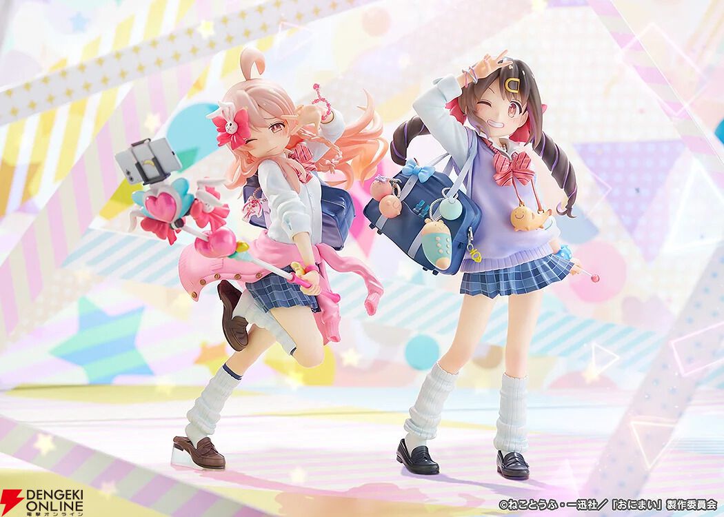 お兄ちゃんはおしまい！』平成ギャルなまひろ＆みはりのフィギュアが