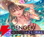 【ヘブバン攻略】SSレゾナンス大島一千子（浜辺のマドモアゼル）は光属性の超越ゲージを持つアドミラル！ スキル攻撃力アップや心眼などでも火力アップに貢献【日記#274】