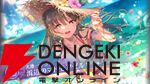 【ヘブバン攻略】SSレゾナンス大島一千子（浜辺のマドモアゼル）は光属性の超越ゲージを持つアドミラル！ スキル攻撃力アップや心眼などでも火力アップに貢献【日記#274】