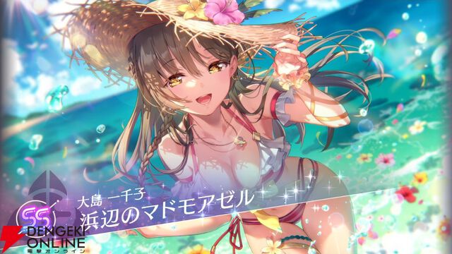 【ヘブバン攻略】SSレゾナンス大島一千子（浜辺のマドモアゼル）は光属性の超越ゲージを持つアドミラル！ スキル攻撃力アップや心眼などでも火力アップに貢献【日記#274】