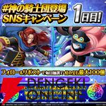 『ONE PIECE トレジャークルーズ』