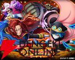 『ONE PIECE トレジャークルーズ』