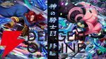 『ONE PIECE トレジャークルーズ』