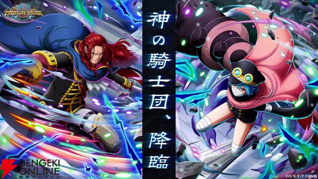 『ONE PIECE トレジャークルーズ』