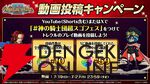 『ONE PIECE トレジャークルーズ』