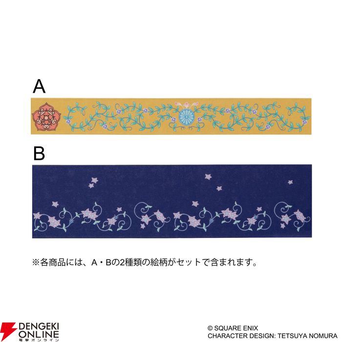 FF10』25周年記念展覧会“幻光の記憶”が9/12（土）より開催