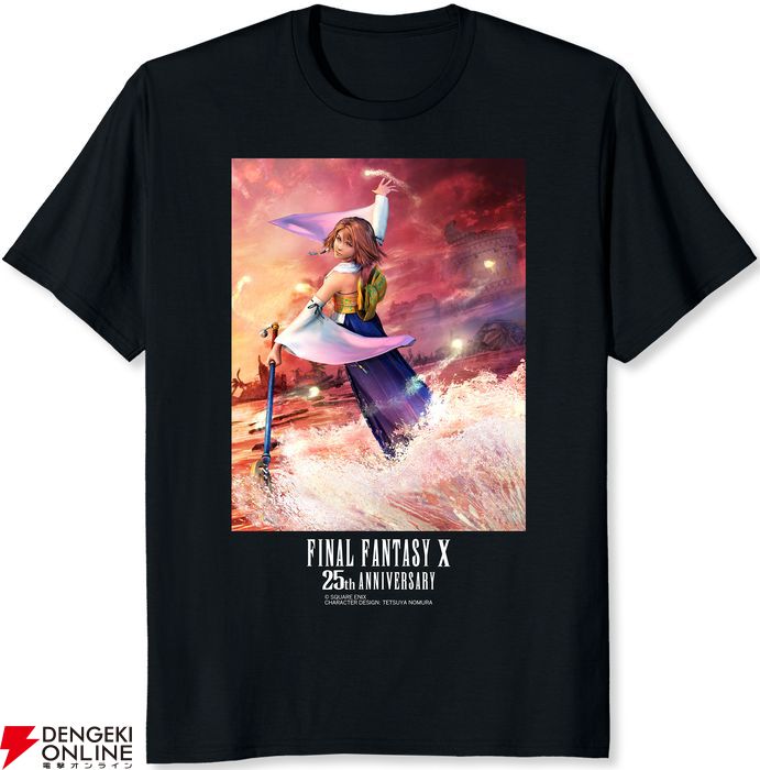 FF10』25周年記念展覧会“幻光の記憶”が9/12（土）より開催
