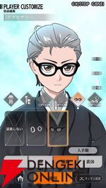 『BLEACH Mirrors High』