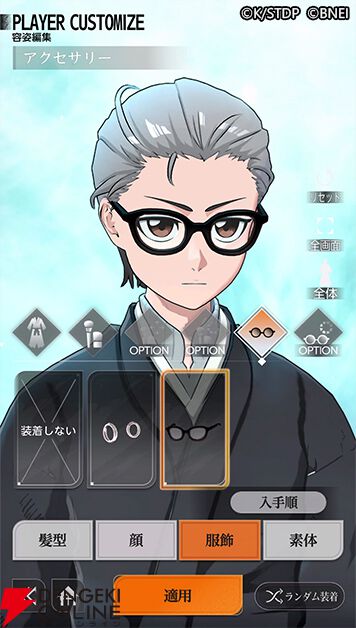 『BLEACH Mirrors High』