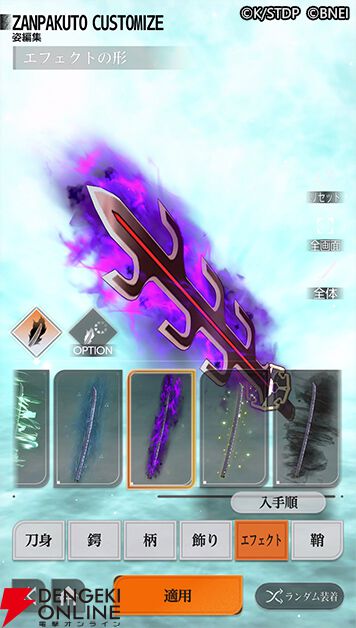 『BLEACH Mirrors High』