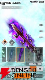 『BLEACH Mirrors High』
