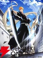 『BLEACH Mirrors High』