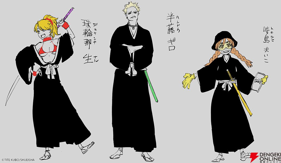 『BLEACH Mirrors High』
