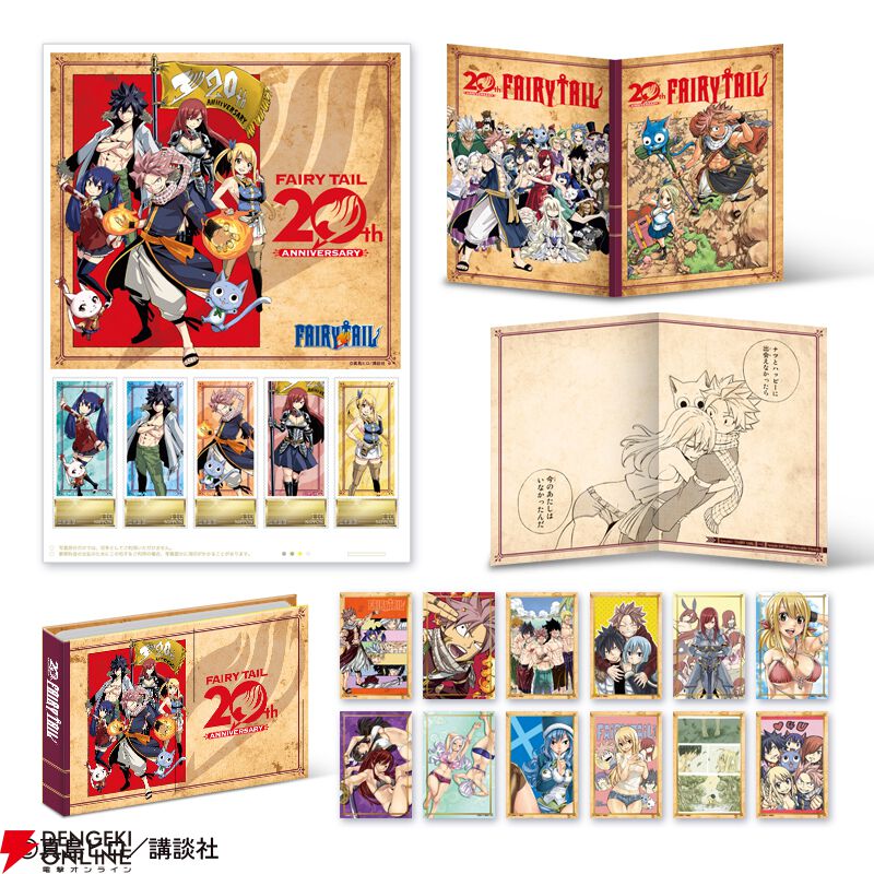 FAIRY TAIL】連載20周年記念グッズが郵便局ネットショップで登場