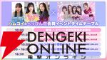 実写で究極の“甘やかされ”体験！ ハムスター転生AVG『ハムコイ』本日7/17配信開始。お得な10％オフセールも実施中