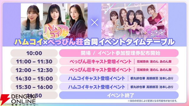 実写で究極の“甘やかされ”体験！ ハムスター転生AVG『ハムコイ』本日7/17配信開始。お得な10％オフセールも実施中
