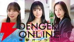 実写で究極の“甘やかされ”体験！ ハムスター転生AVG『ハムコイ』本日7/17配信開始。お得な10％オフセールも実施中