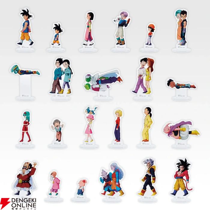一番くじ『ドラゴンボールGT』全ラインナップ公開。エンディングのワン