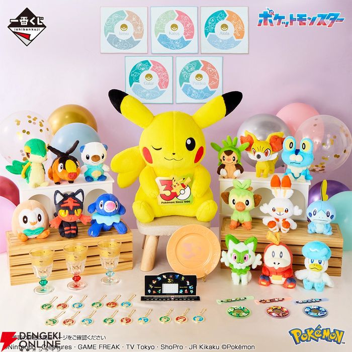 ポケモン 30周年くじぬいぐるみとグラスと小物 本日発売『一番くじ Pokémon 30th ANNIVERSARY vol.2』。ポケモン30