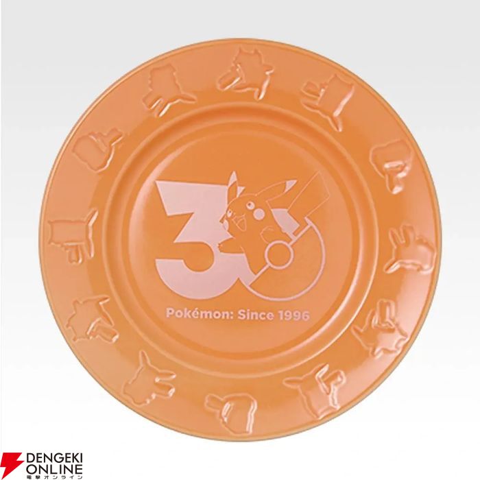 本日発売『一番くじ Pokémon 30th ANNIVERSARY vol.2』。ポケモン30