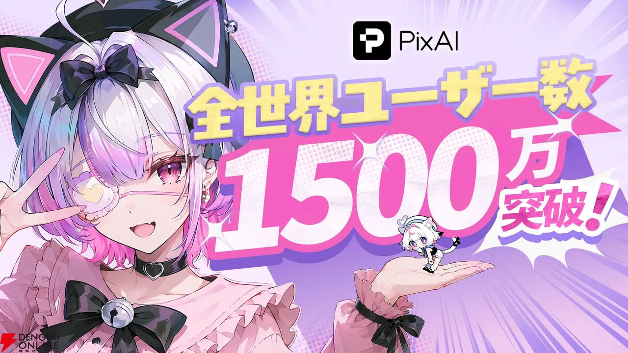 連載企画【AIネイティブ時代の開拓者たち】:「AI任せでは差別化できない」――PixAI公式コンテスト8冠クリエイターが明かす、AI時代の"ものづくりの軸"