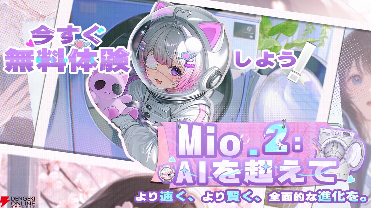 連載企画【AIネイティブ時代の開拓者たち】:「AI任せでは差別化できない」――PixAI公式コンテスト8冠クリエイターが明かす、AI時代の"ものづくりの軸"