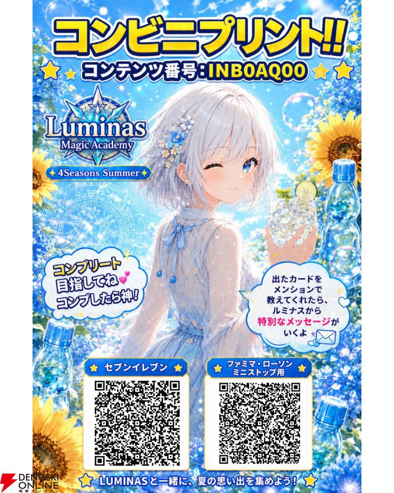連載企画【AIネイティブ時代の開拓者たち】:「AI任せでは差別化できない」――PixAI公式コンテスト8冠クリエイターが明かす、AI時代の"ものづくりの軸"