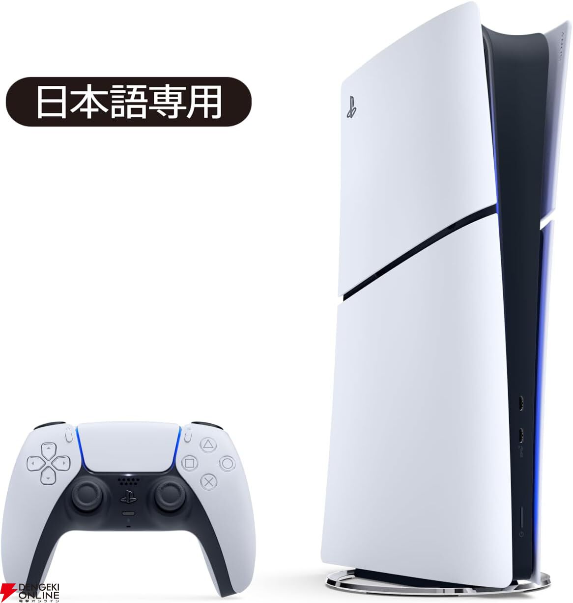 PS5】純正品の『ディスクドライブ（CFI-ZDD1J）』が再入荷販売中