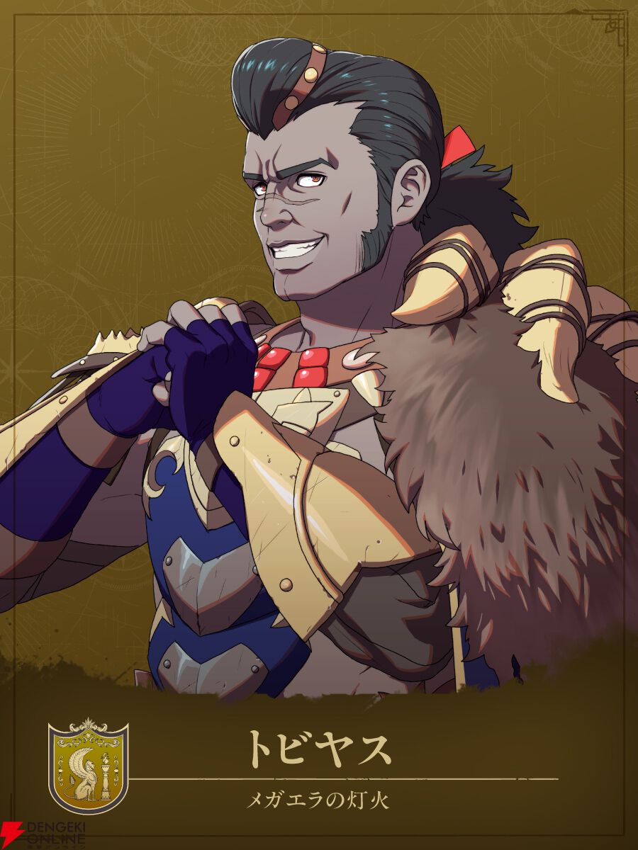 『ファイアーエムブレム 万紫千紅』
