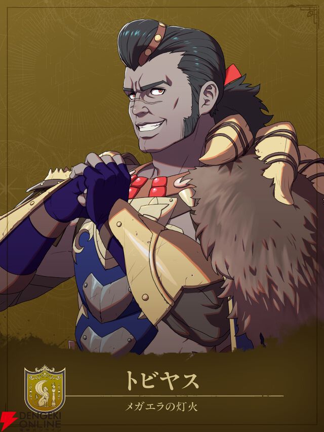 『ファイアーエムブレム 万紫千紅』