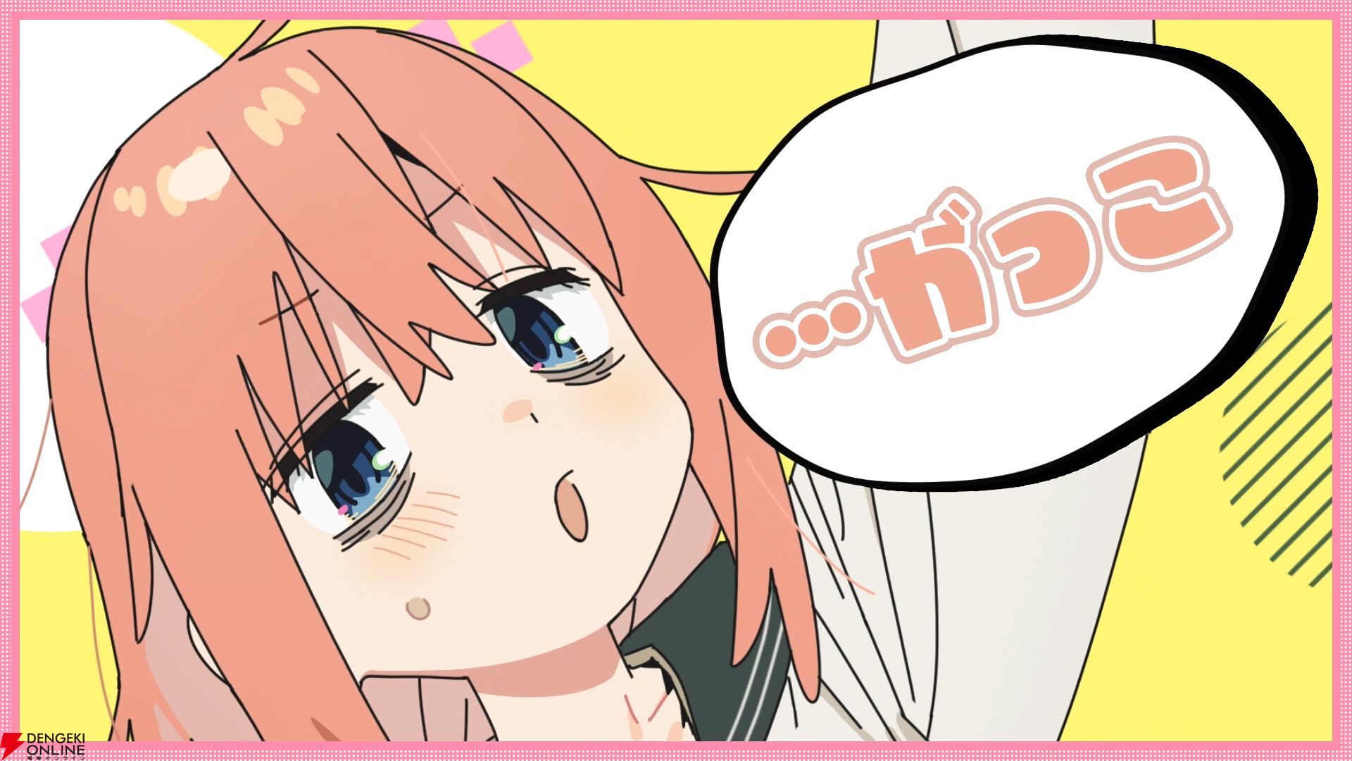 アニメ『生徒会にも穴はある！』