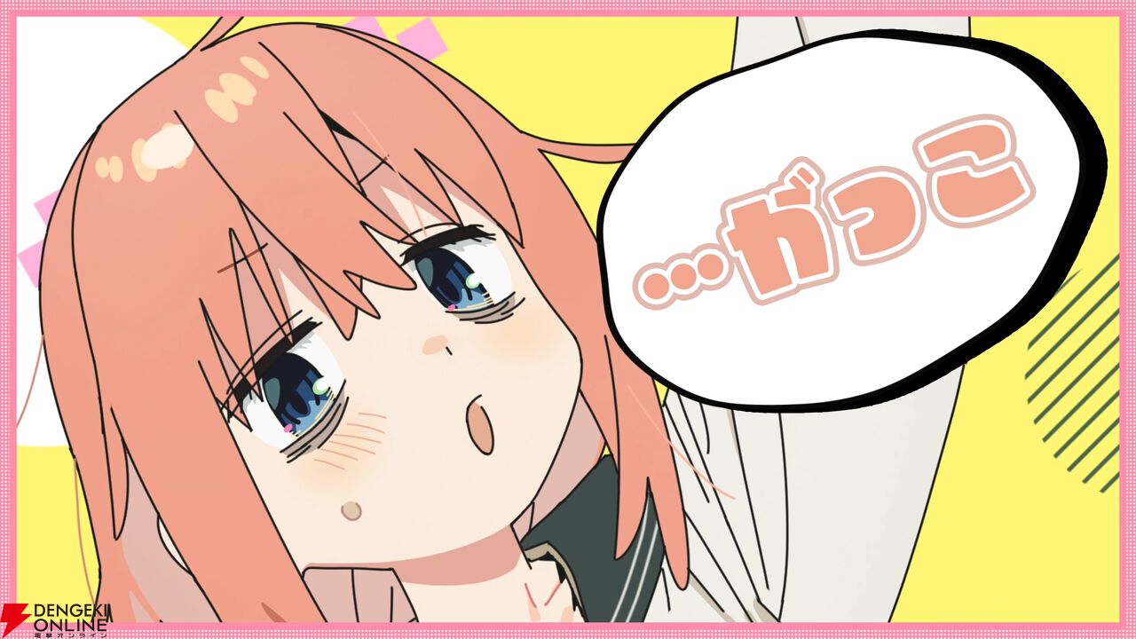 アニメ『生徒会にも穴はある！』