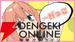 アニメ『生徒会にも穴はある！』
