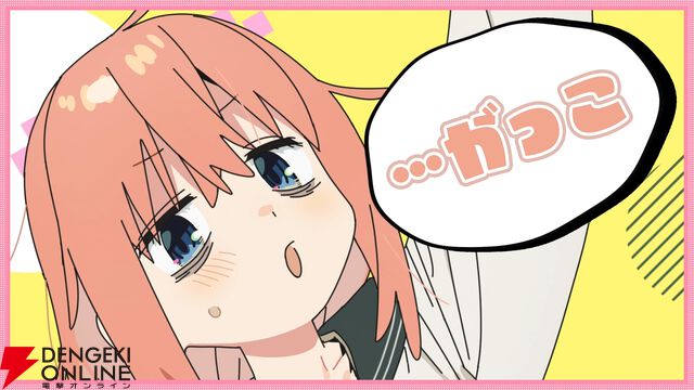 アニメ『生徒会にも穴はある！』