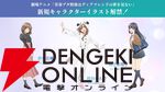劇場アニメ『青春ブタ野郎はディアフレンドの夢を見ない』