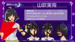 アニメ『真夜中ハートチューン』