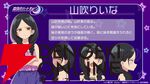 アニメ『真夜中ハートチューン』