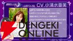 アニメ『真夜中ハートチューン』