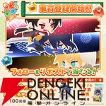 『刀剣乱舞ぱずぎり』