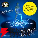 『劇場版「鬼滅の刃」無限城編　猗窩座破壊殺・羅針サウンドフラッシュすてーじ』